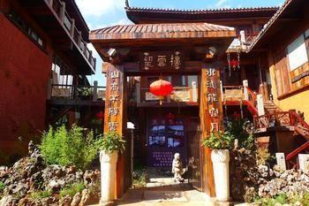 Nanshan Cottage Hotel 白沙 外观 照片